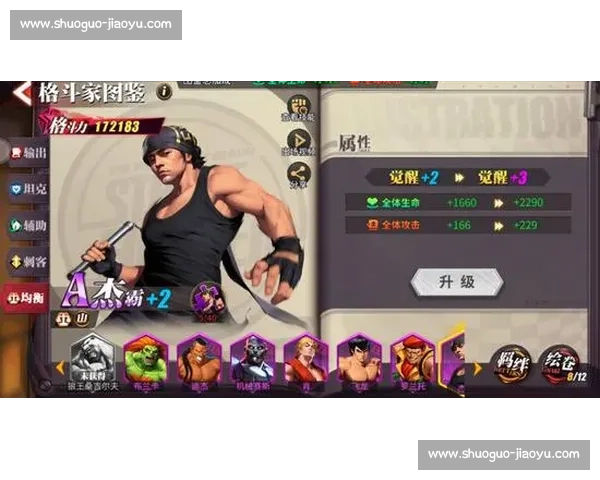 当女性格斗者对决男性对手时力量技巧与心理博弈的全面较量与现实启示